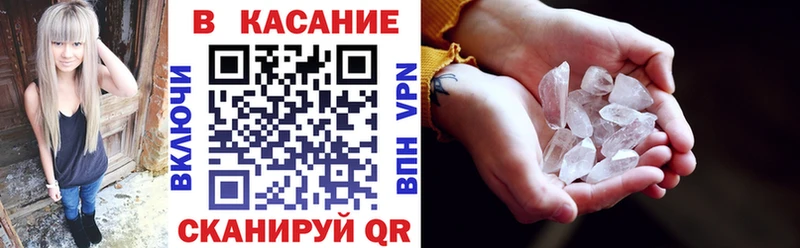 Как найти наркотики Новомичуринск блэк спрут ссылка  Лсд 25  ГАШ  Марихуана  МЕФ  А ПВП 