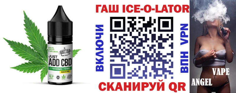 Печенье с ТГК конопля  MEGA ONION  Новомичуринск 