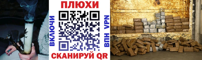 ГАШ Premium Новомичуринск