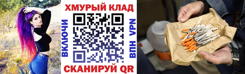 блэк спрут ссылка  маркетплейс телеграм  ГЕРОИН герыч  Новомичуринск 