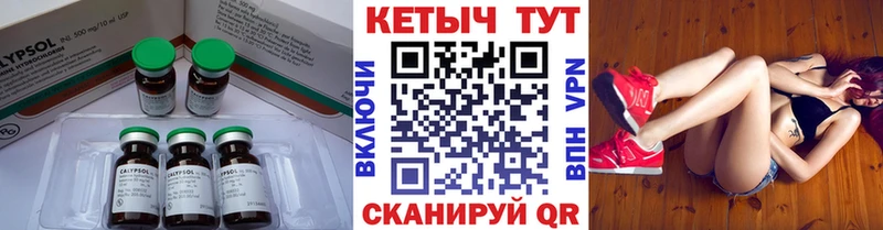 Кетамин ketamine  где купить наркоту  Новомичуринск 