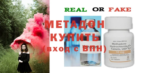 гашик Магадан