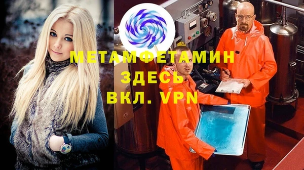 бошки Майский