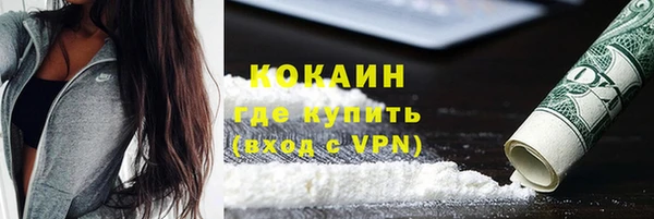 бутик Магас