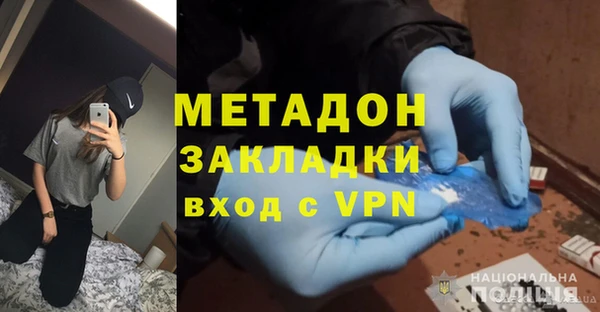 гашик Магадан