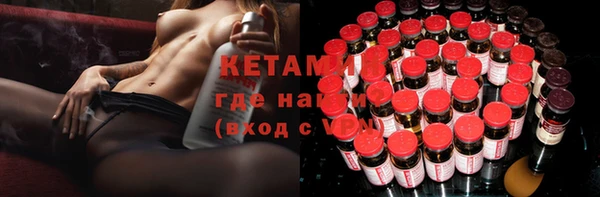 бутик Магас