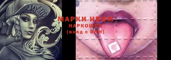 бошки Майский