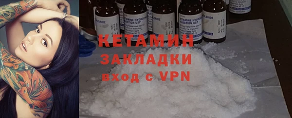 бутик Магас
