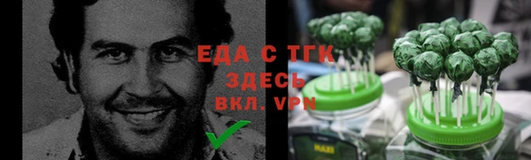 бошки Майский