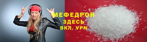 бошки Майский