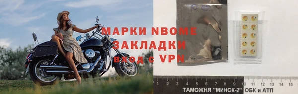 бутик Магас