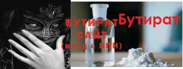 бутик Магас