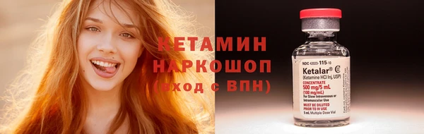 бутик Магас