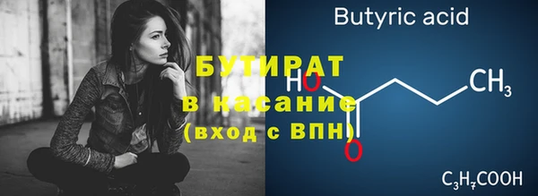 марки nbome Медногорск
