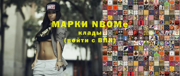 марки nbome Медногорск