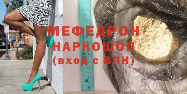 бошки Майский
