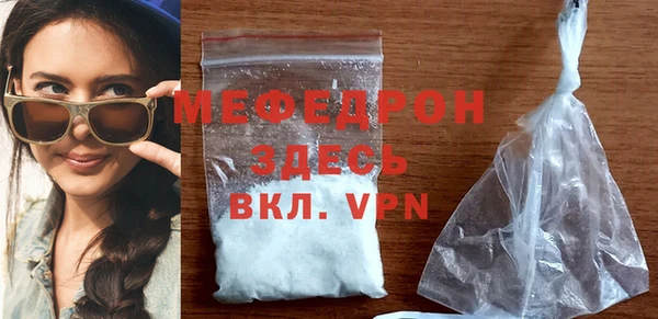 бутик Магас