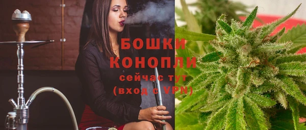 бутик Магас