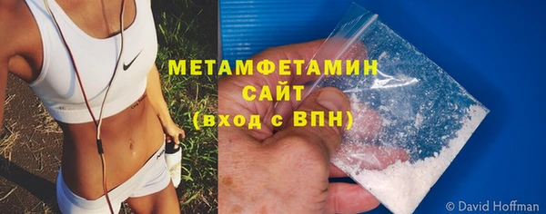 бутик Магас
