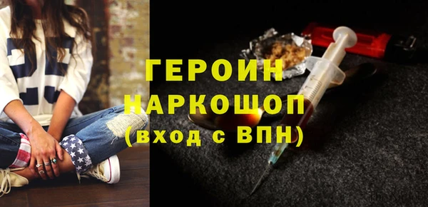 бошки Майский