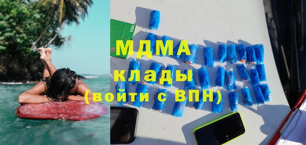 бутик Магас