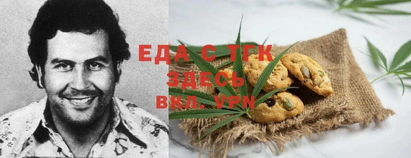 бутик Магас