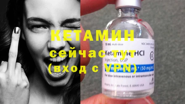 мефедрон Липки