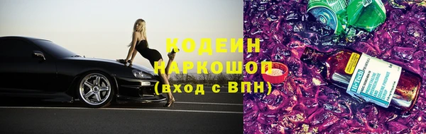 бутик Магас