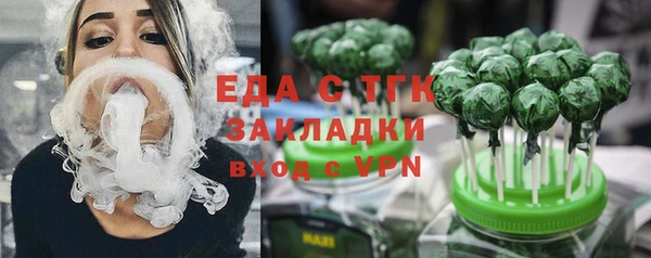 каннабис Мегион