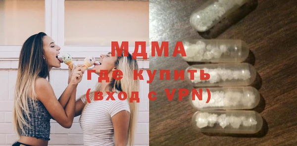 бошки Майский