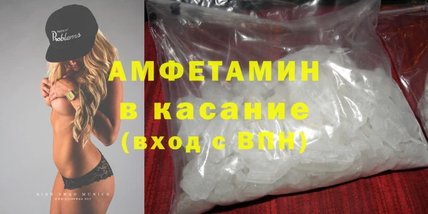 бошки Майский