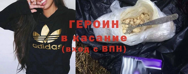 бутик Магас