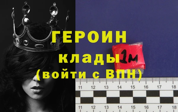 бутик Магас
