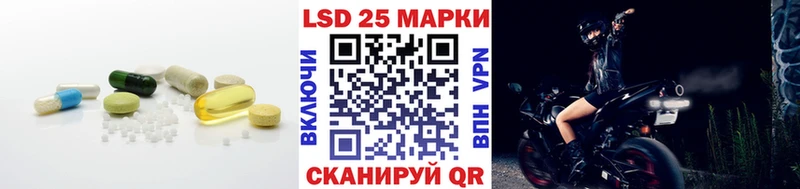 закладки  Новомичуринск  гидра ССЫЛКА  LSD-25 экстази ecstasy 