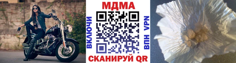 даркнет сайт  Новомичуринск  MDMA кристаллы 