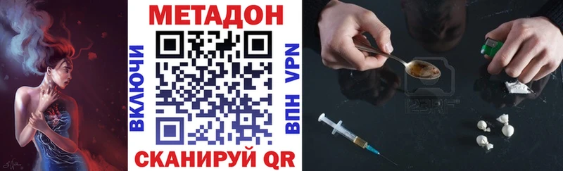 Метадон белоснежный  mega ссылка  Новомичуринск 