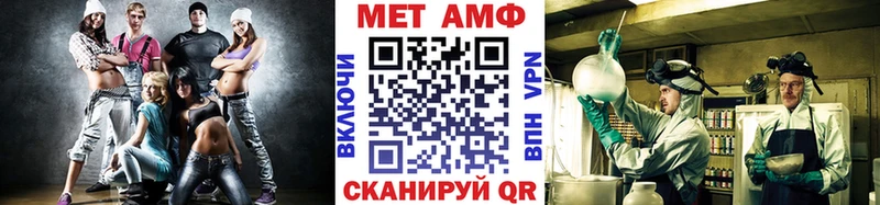 дарк нет клад  Новомичуринск  МЕТАМФЕТАМИН винт  купить закладку  hydra  