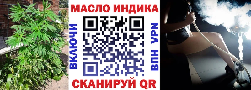 Дистиллят ТГК вейп с тгк hydra ссылка Новомичуринск