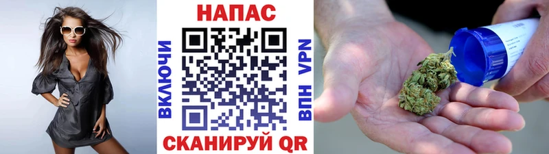 KRAKEN ссылка  Новомичуринск  Бошки марихуана Amnesia 